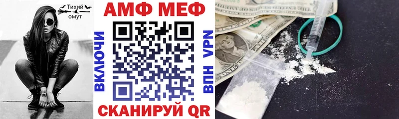 АМФ Premium  Сураж 