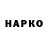 БУТИРАТ буратино Xan Dgodgi