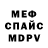 Амфетамин 97% ROK_MAN