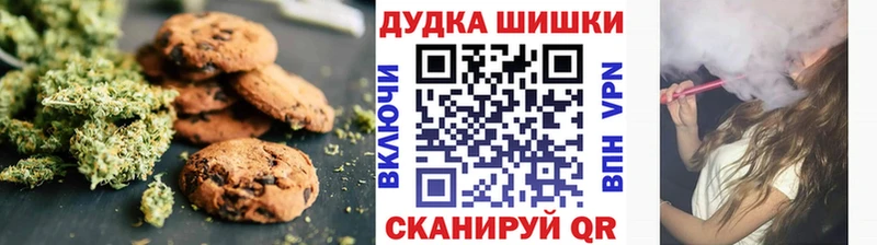 где купить наркоту  Сураж  Печенье с ТГК марихуана 