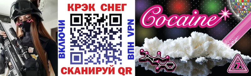 ссылка на мегу онион  Сураж  COCAIN VHQ 