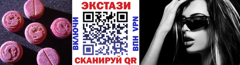 Ecstasy диски  Сураж 