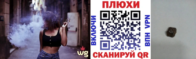 купить наркоту  Сураж  ГАШ гашик 