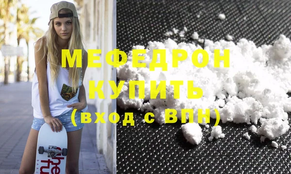 MDMA Premium VHQ Белокуриха