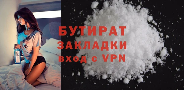 крисы Беломорск