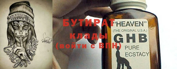 соль ск Белоозёрский