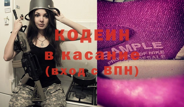 соль ск Белоозёрский