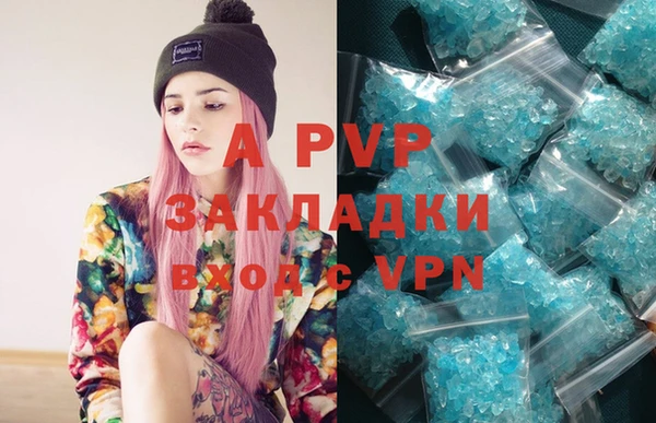 MDMA Premium VHQ Белокуриха