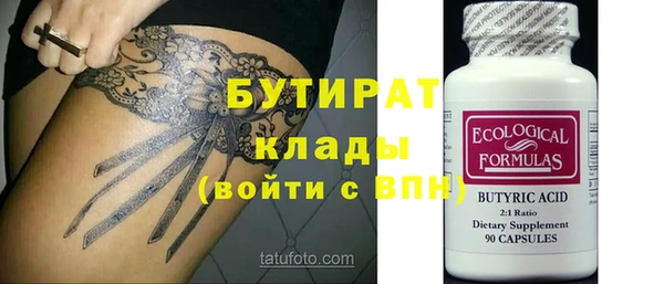 дмт Рославль