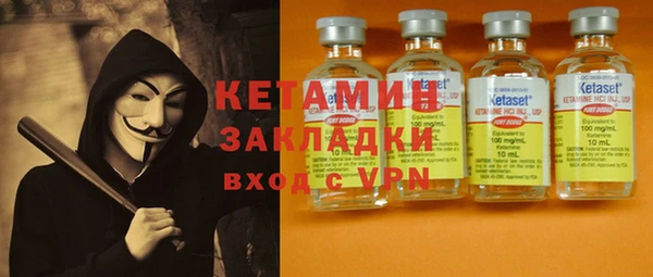 крисы Беломорск