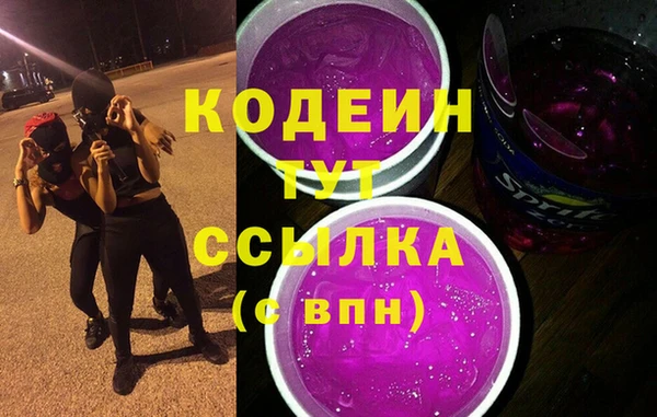 соль ск Белоозёрский