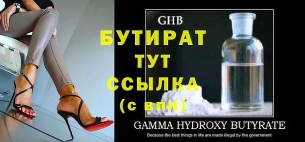 бутик Балабаново