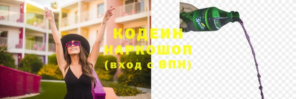 MDMA Premium VHQ Белокуриха