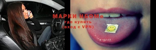крисы Беломорск