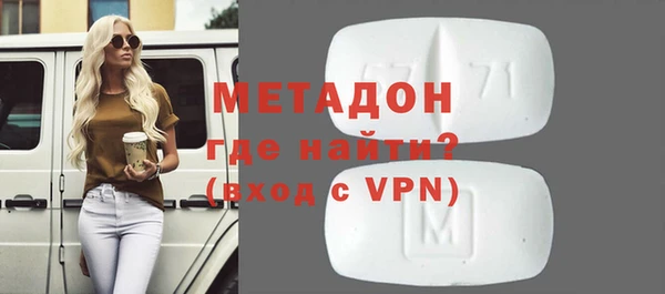 MDMA Premium VHQ Белокуриха