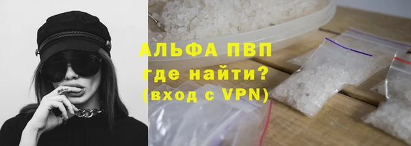 бутик Балабаново