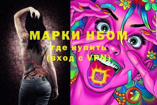 бутик Балабаново