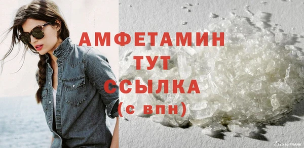 соль ск Белоозёрский