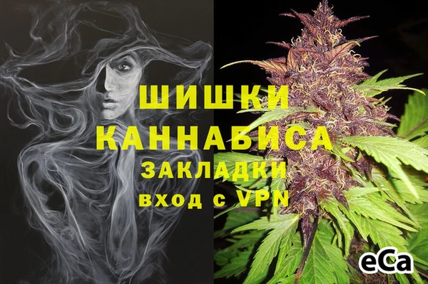 каннабис Балахна