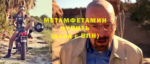 бутик Балабаново