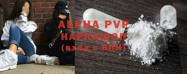 крисы Беломорск