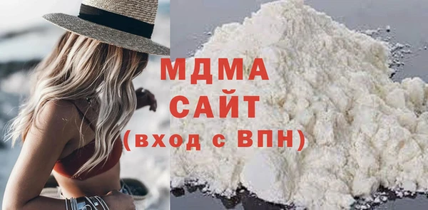 MDMA Premium VHQ Белокуриха