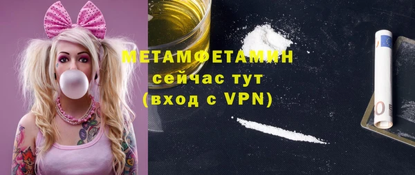соль ск Белоозёрский