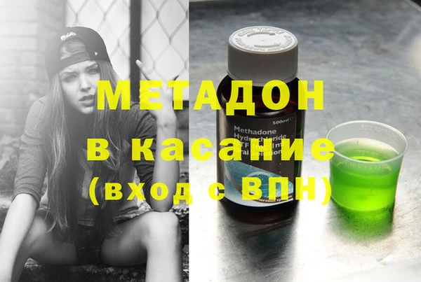 каннабис Балахна
