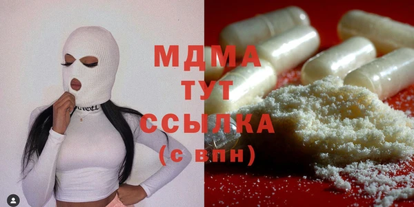 соль ск Белоозёрский