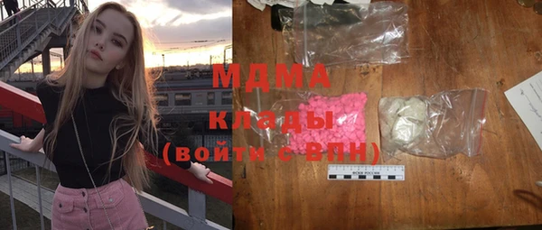 MDMA Premium VHQ Белокуриха
