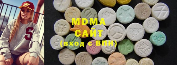 MDMA Premium VHQ Белокуриха