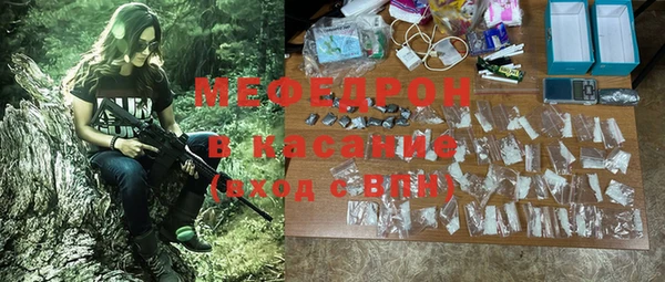 MDMA Premium VHQ Белокуриха