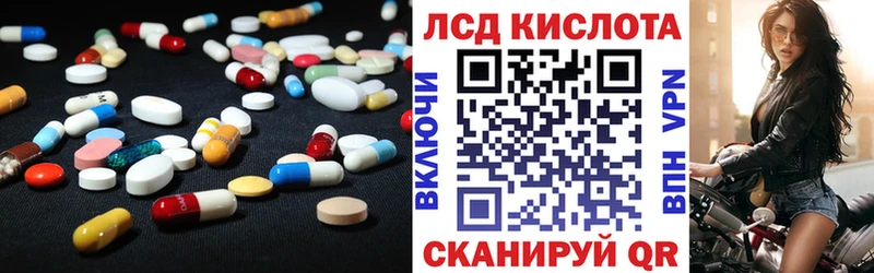 Лсд 25 экстази кислота  магазин продажи наркотиков  Сураж 