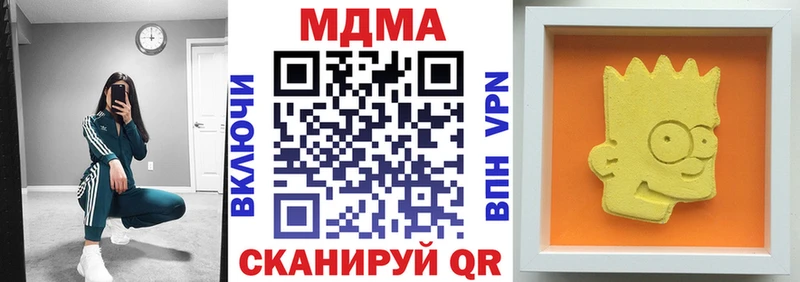 купить закладку  MEGA онион  МДМА молли  Сураж 