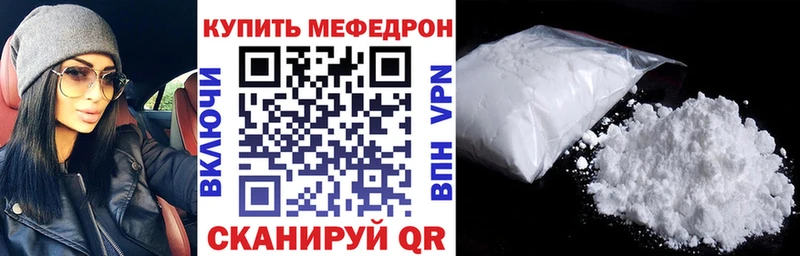 Мефедрон VHQ  что такое наркотик  Сураж 