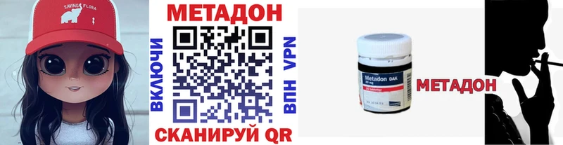 ОМГ ОМГ как зайти  Сураж  Метадон methadone  закладка 