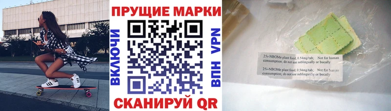 Марки N-bome 1,5мг  сколько стоит  Сураж 